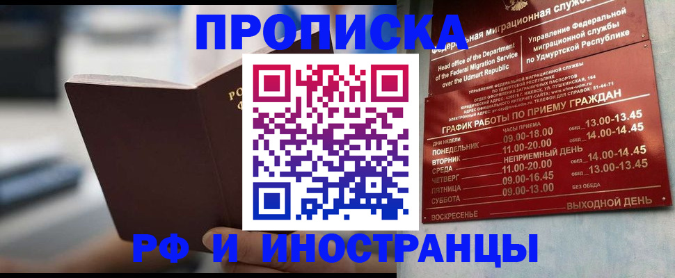 регистрация для дет. сада в Пролетарске
